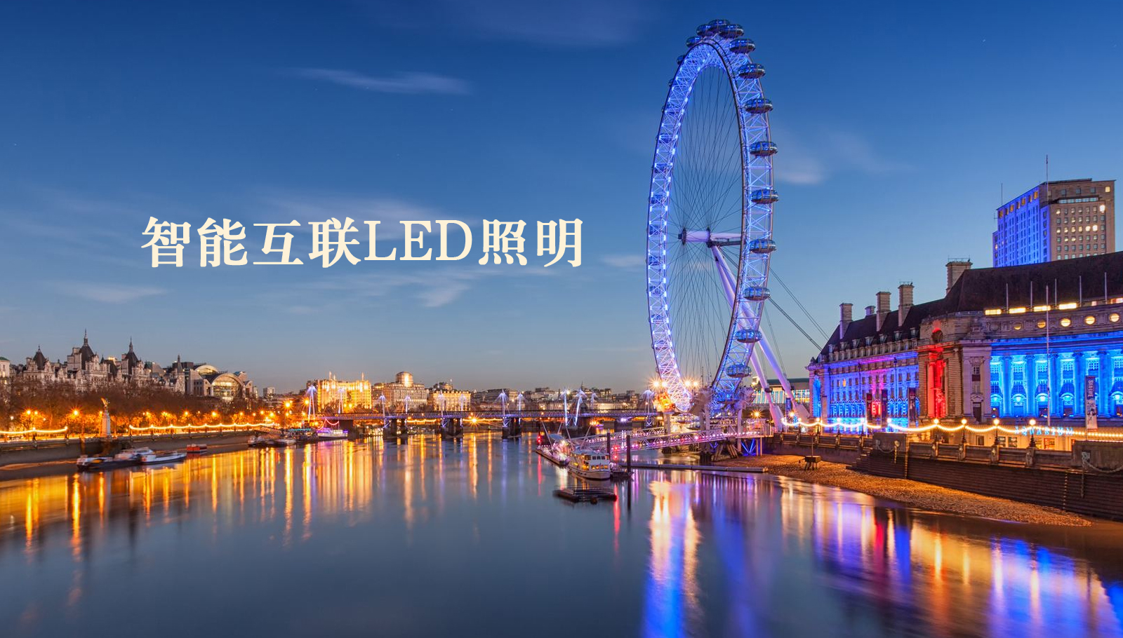 福州led灯具操小屄电影天堂